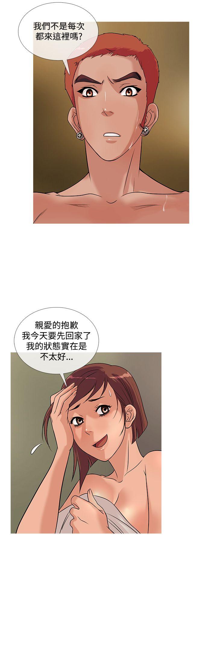 鸭王（无删减）  第23话 漫画图片12.jpg