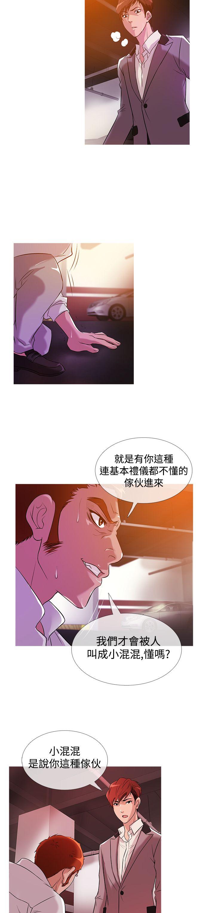 鸭王（无删减）  第24话 漫画图片19.jpg