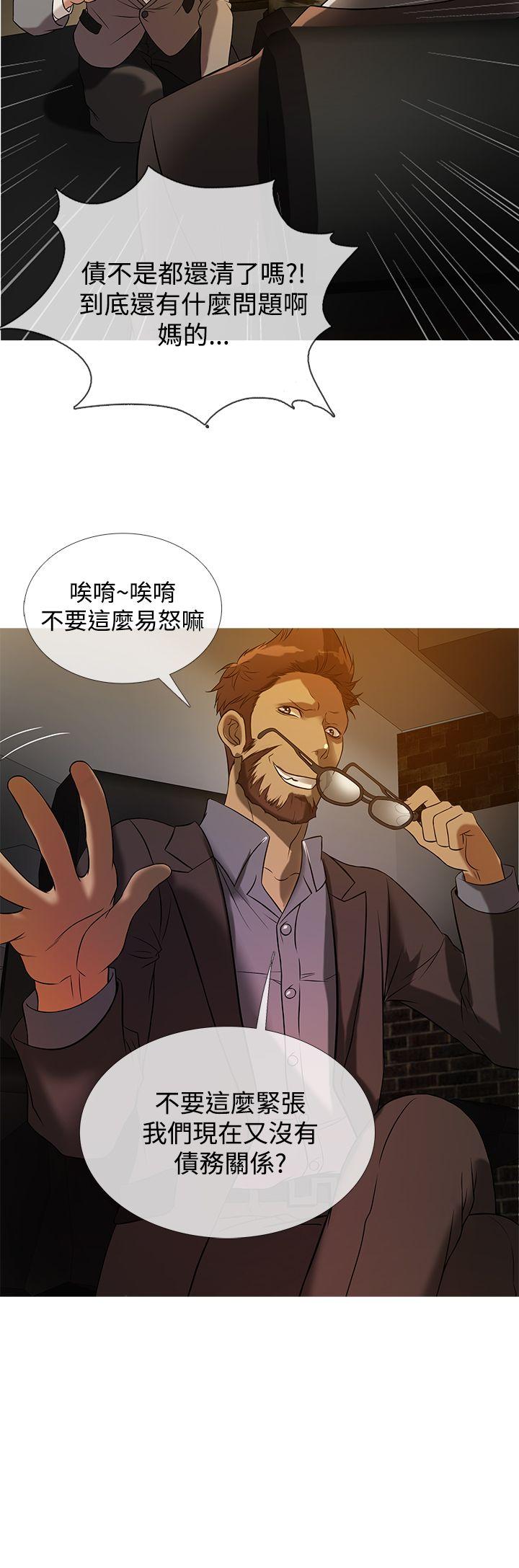 鸭王（无删减）  第26话 漫画图片16.jpg