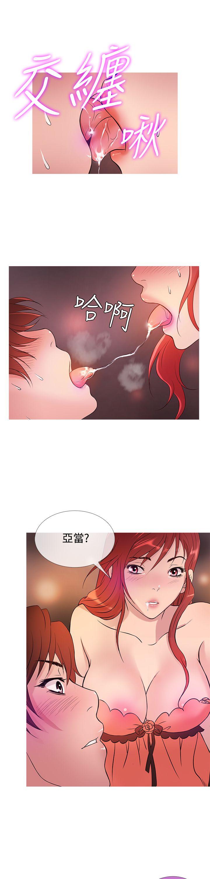 鸭王（无删减）  第27话 漫画图片17.jpg