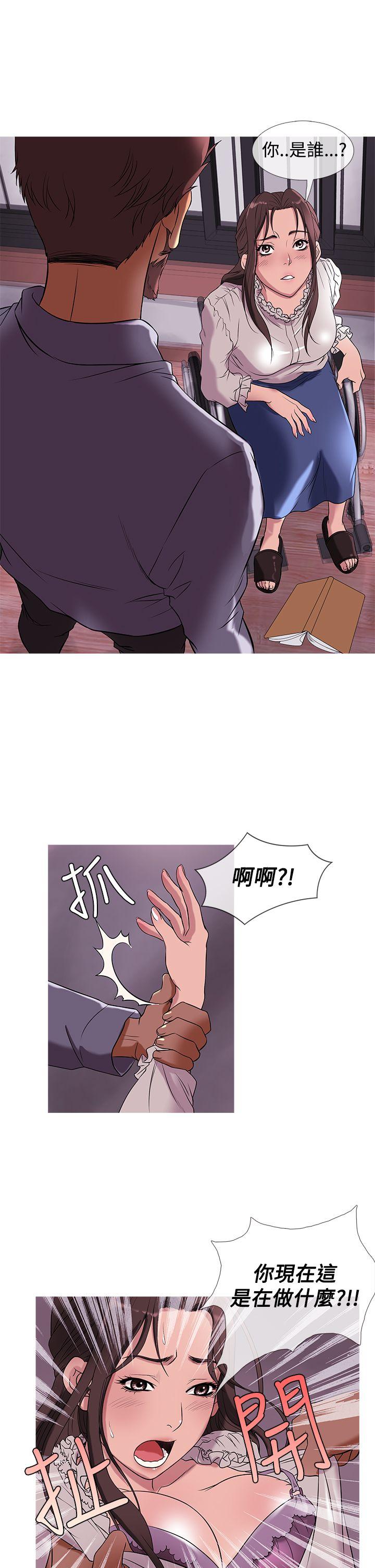 鸭王（无删减）  第28话 漫画图片5.jpg