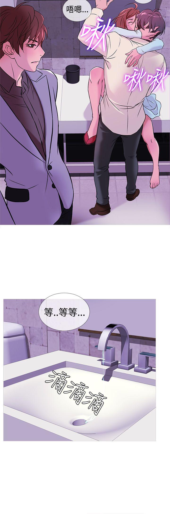 鸭王（无删减）  第32话 漫画图片4.jpg