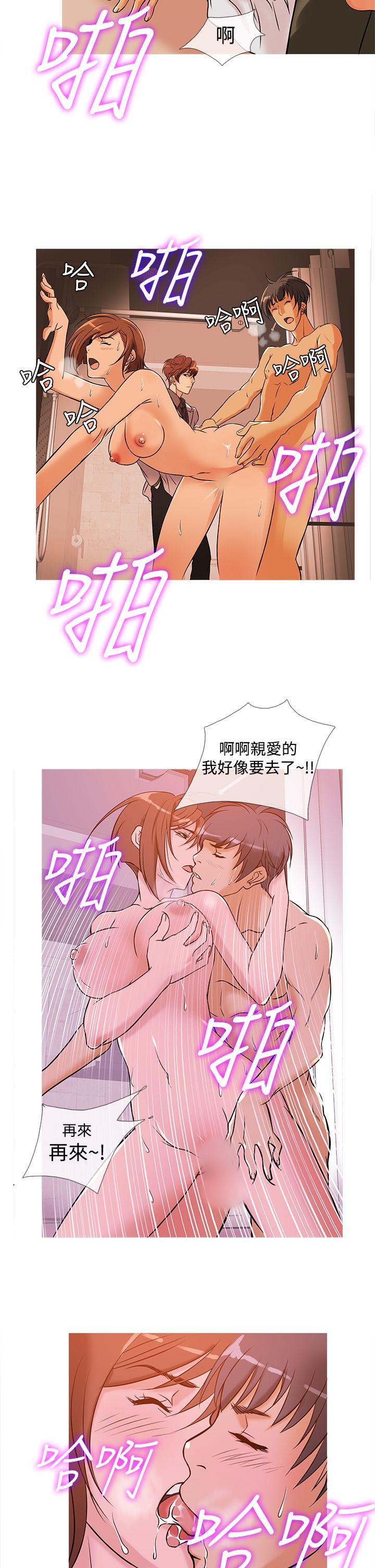 鸭王（无删减）  第32话 漫画图片10.jpg