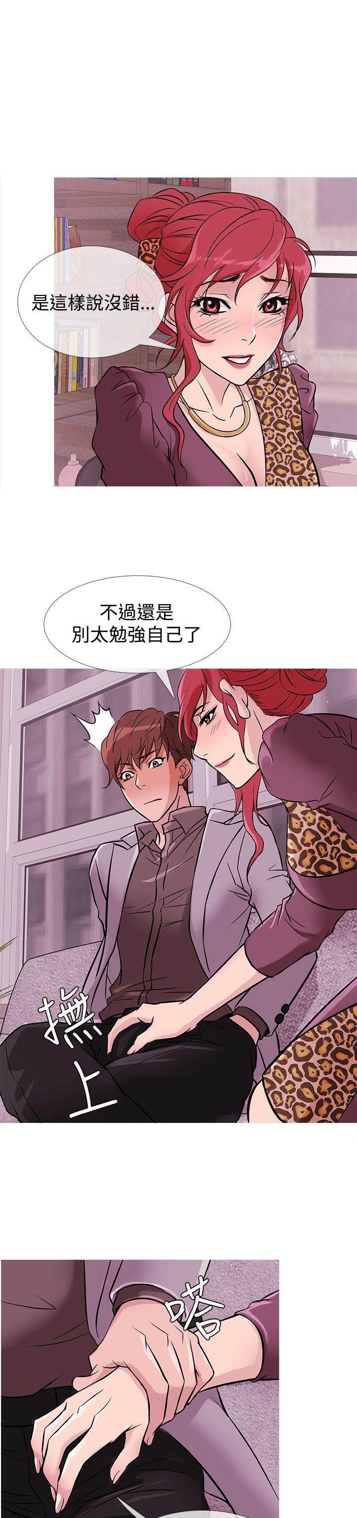 鸭王（无删减）  第33话 漫画图片3.jpg