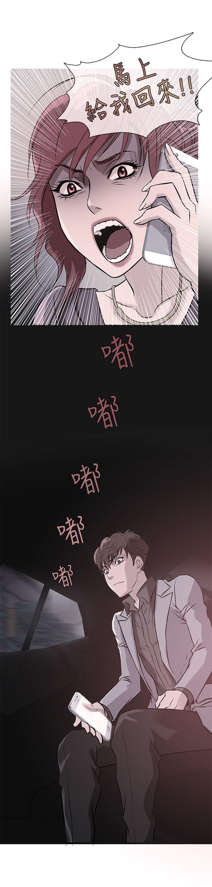 鸭王（无删减）  第34话 漫画图片1.jpg