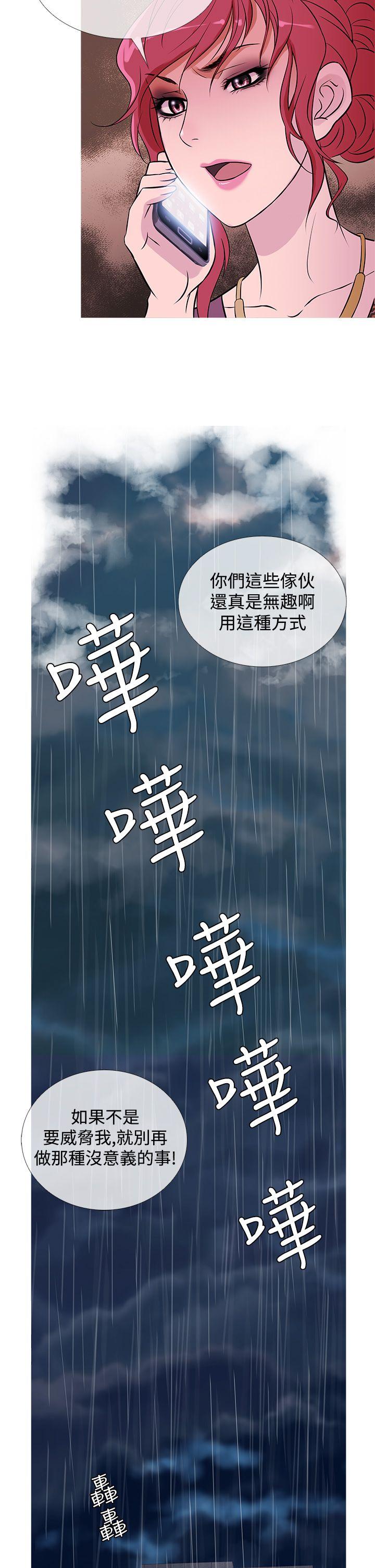 韩漫《鸭王（无删减）》第34話 全集在线阅读 22