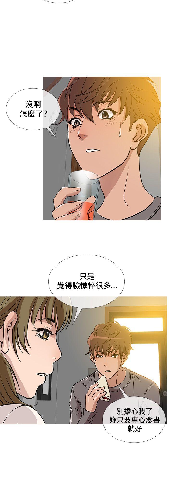 韩国污漫画 鴨王（無刪減） 第35话 12