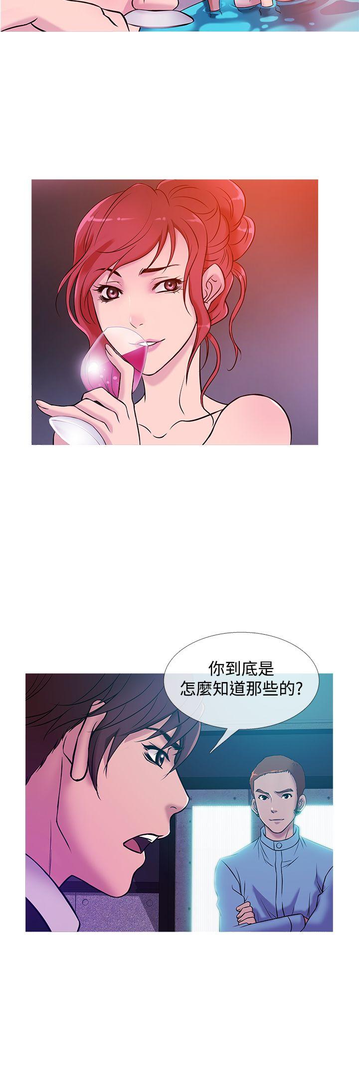 鸭王（无删减）  第36话 漫画图片16.jpg