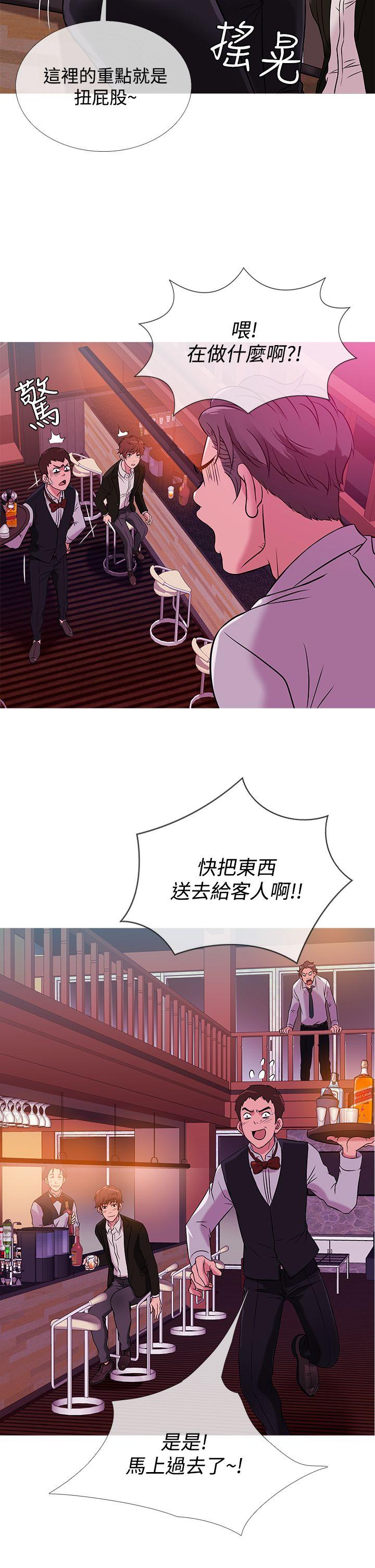 鸭王（无删减）  第37话 漫画图片14.jpg