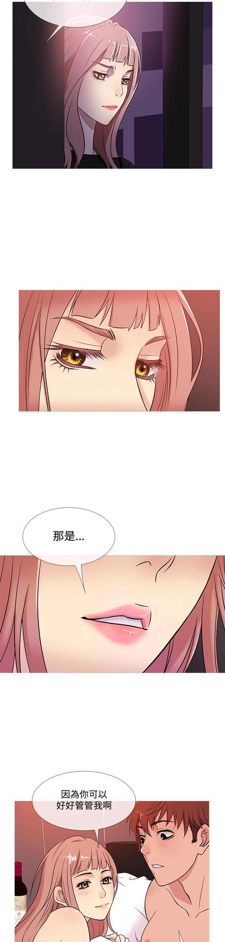 鸭王（无删减）  第39话 漫画图片14.jpg