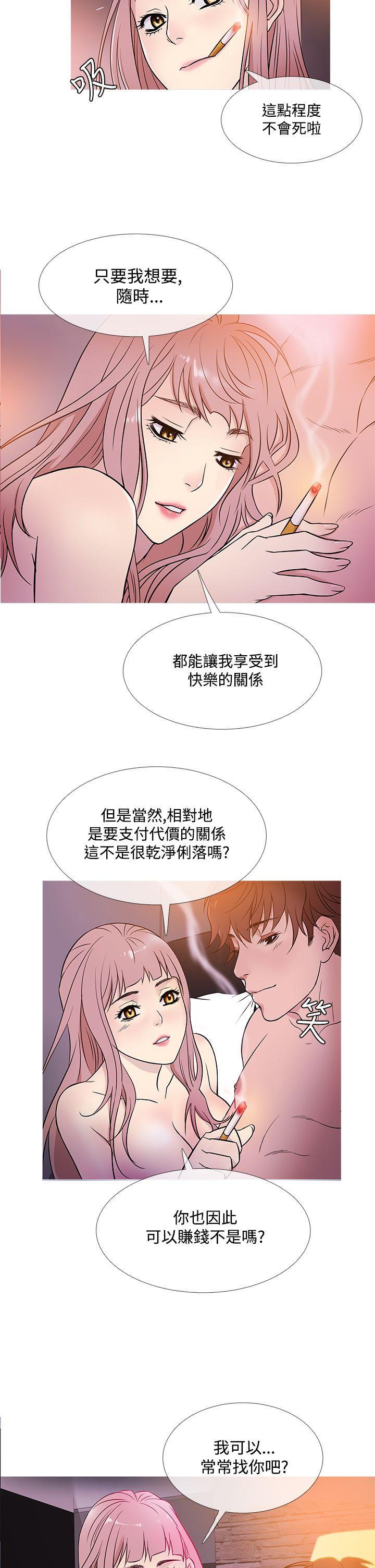 鸭王（无删减）  第39话 漫画图片18.jpg