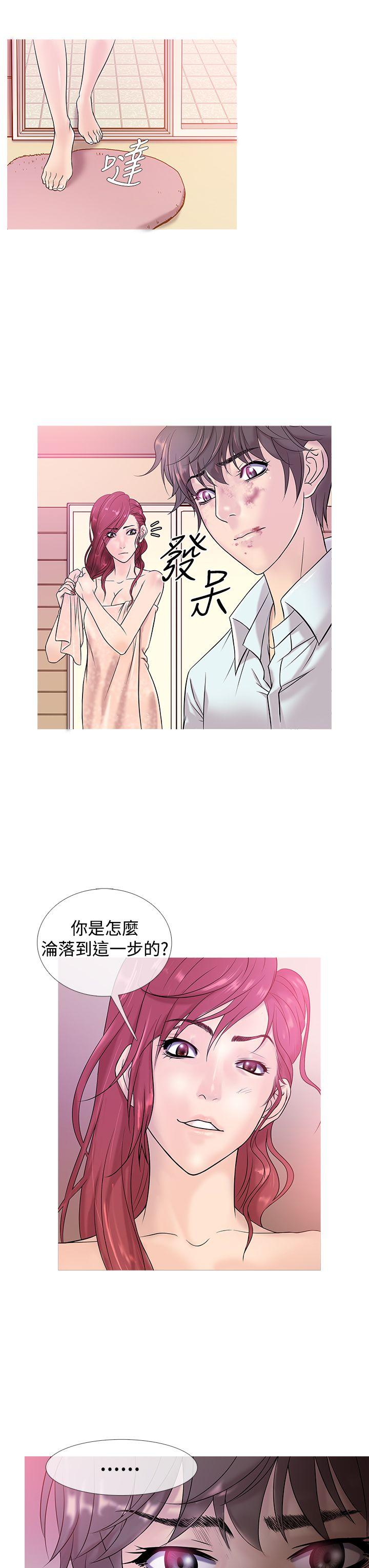 鸭王（无删减）  第4话 漫画图片7.jpg