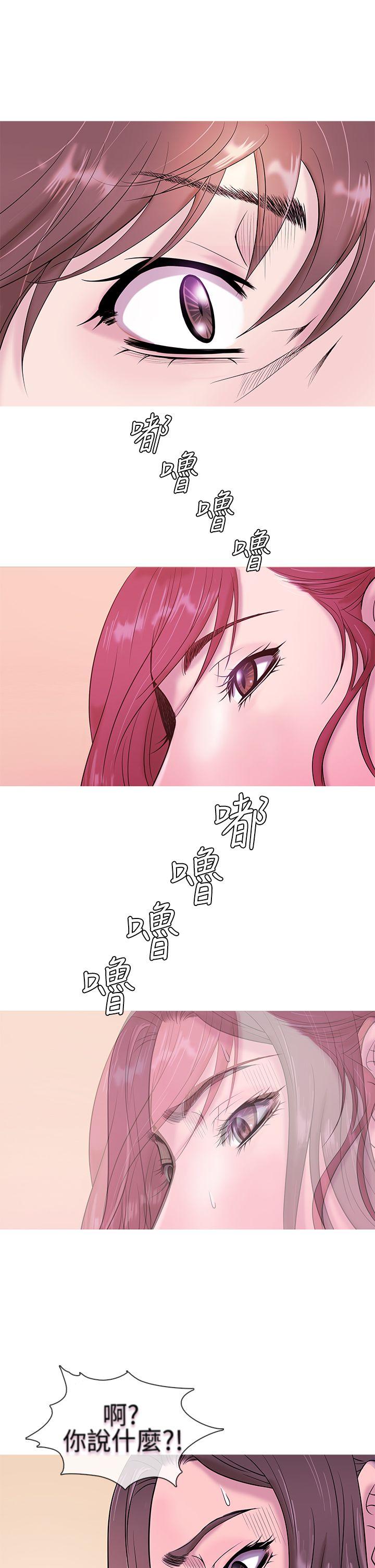 鸭王（无删减）  第4话 漫画图片13.jpg