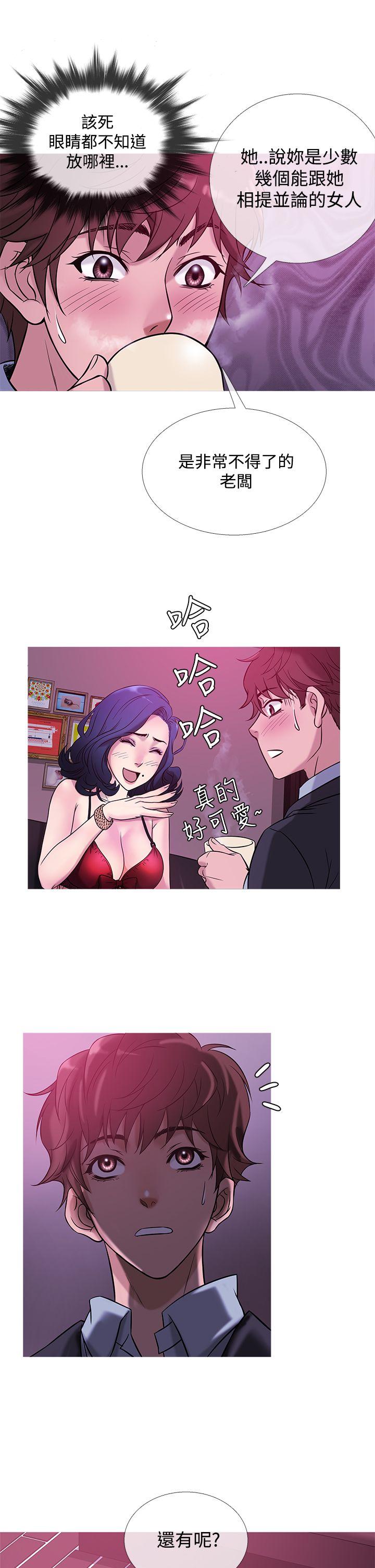 鸭王（无删减）  第43话 漫画图片14.jpg