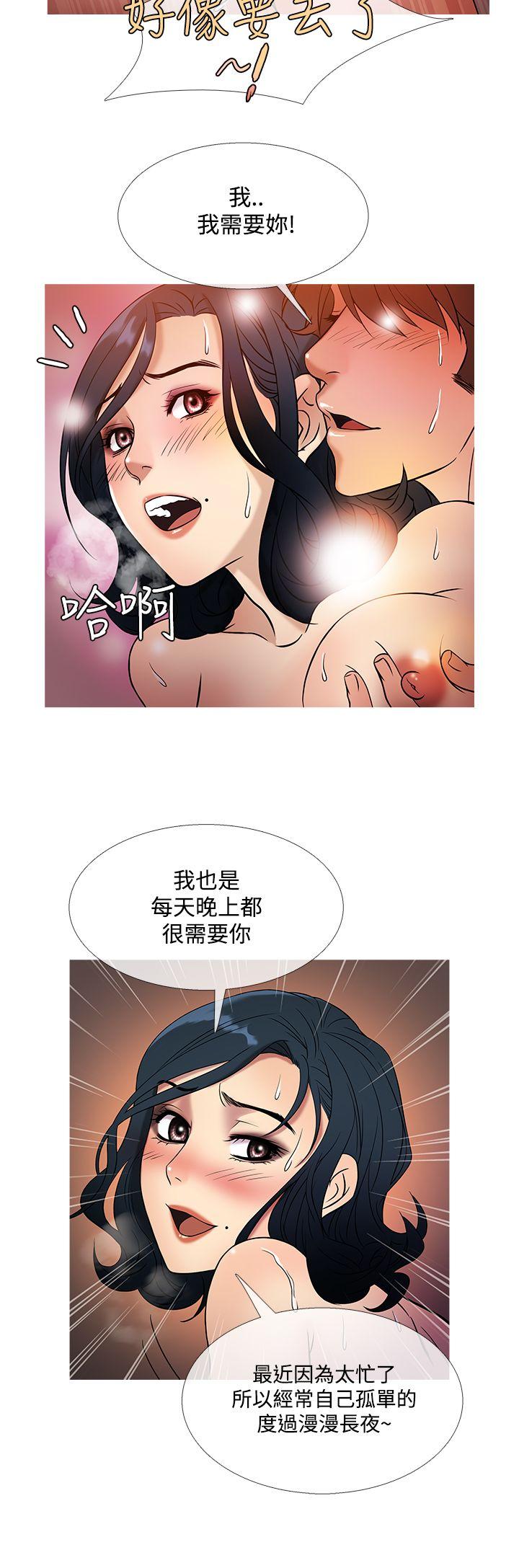 韩国污漫画 鴨王（無刪減） 第44话 12