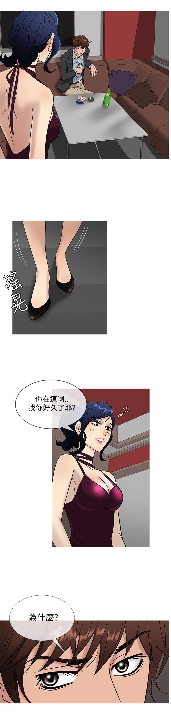 鸭王（无删减）  第45话 漫画图片18.jpg