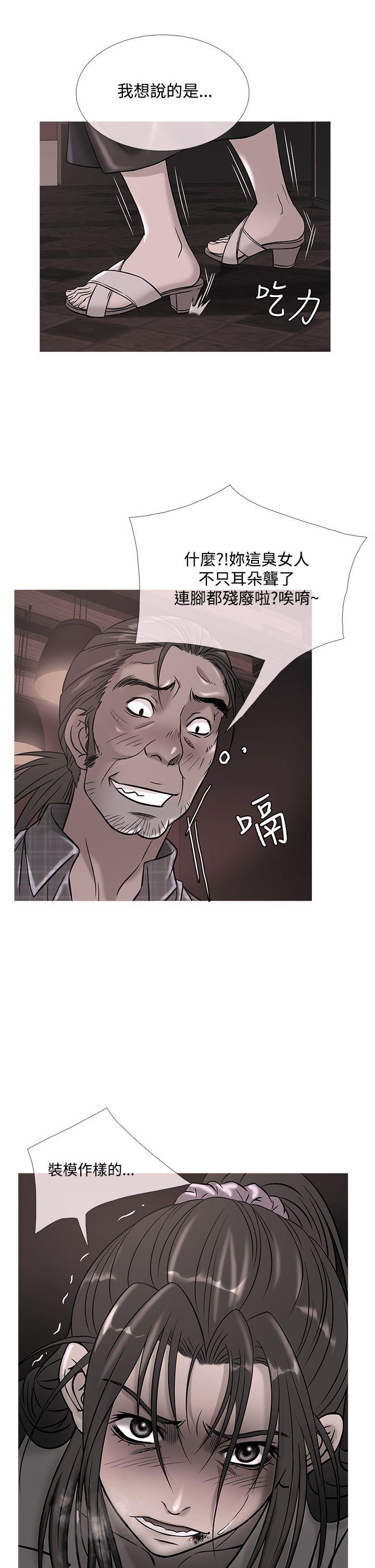 鸭王（无删减）  第51话 漫画图片1.jpg