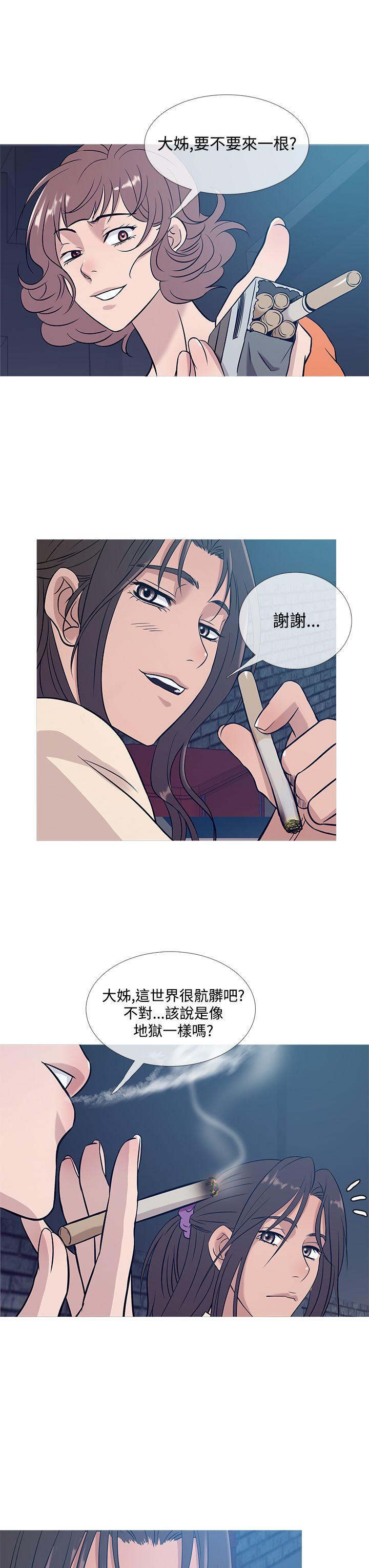 鸭王（无删减）  第51话 漫画图片11.jpg