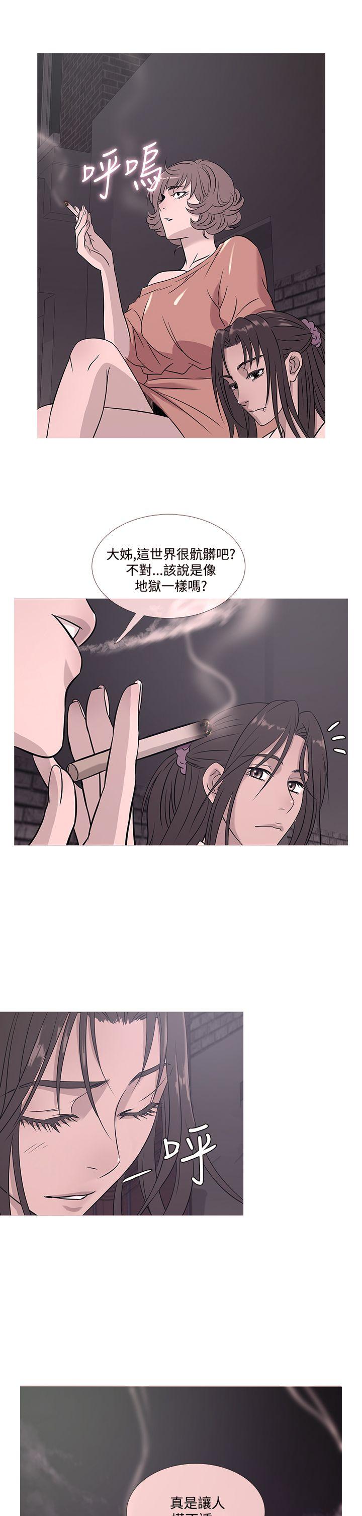 鸭王（无删减）  第52话 漫画图片1.jpg