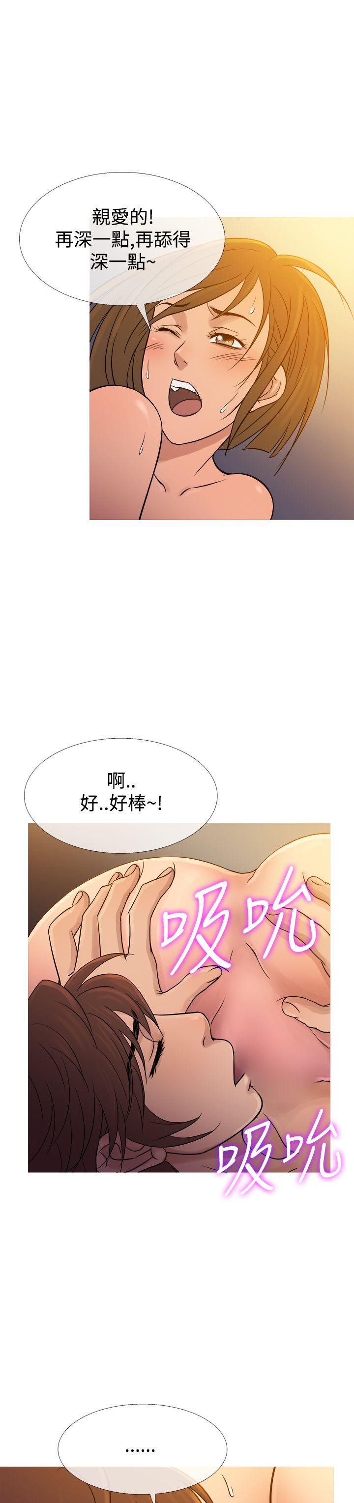 韩漫《鸭王（无删减）》第53話 全集在线阅读 15