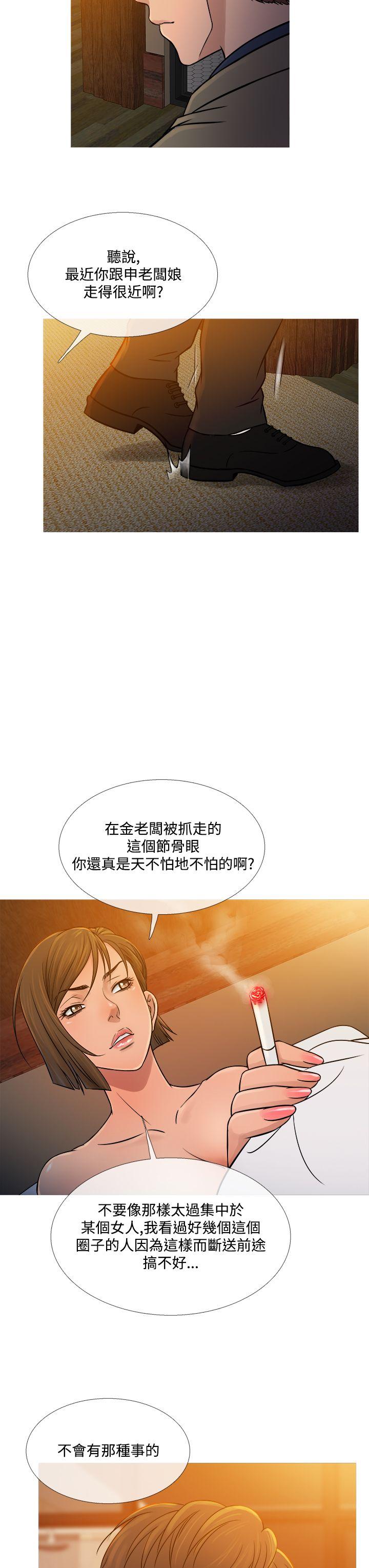 鸭王（无删减）  第53话 漫画图片19.jpg