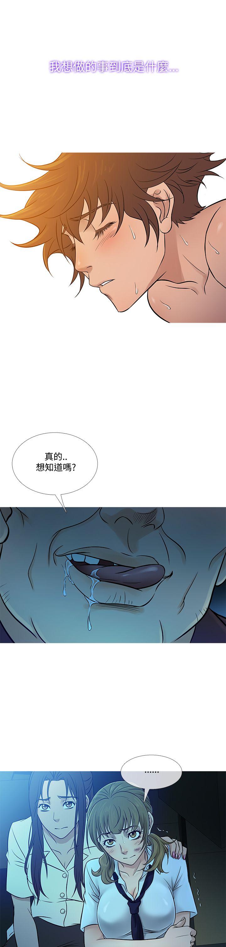 鸭王（无删减）  第54话 漫画图片18.jpg