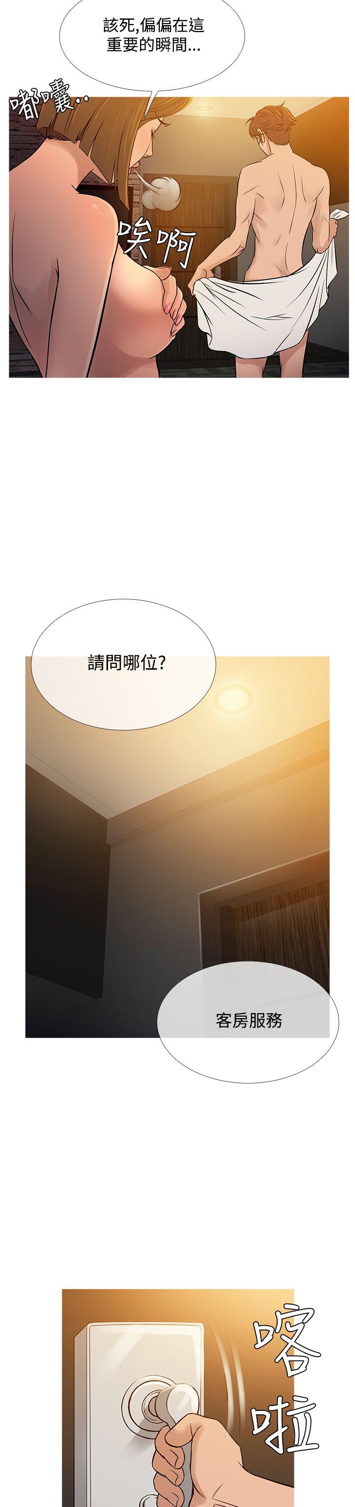 韩漫《鸭王（无删减）》第55話 全集在线阅读 7