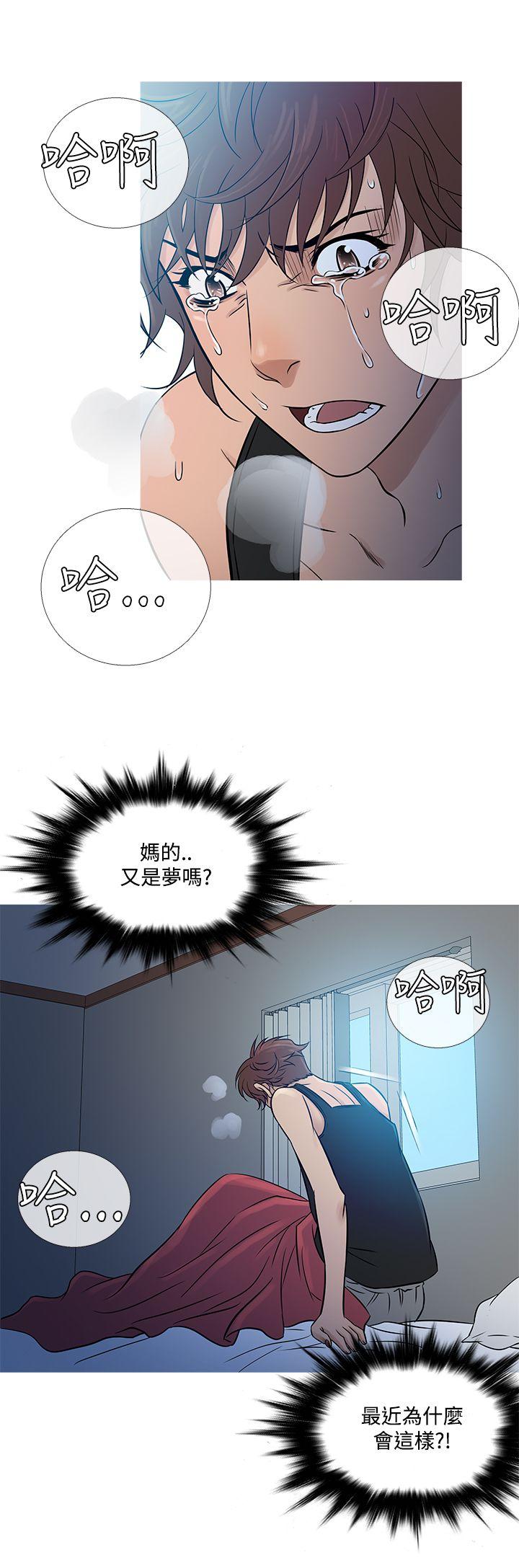 鸭王（无删减）  第55话 漫画图片20.jpg