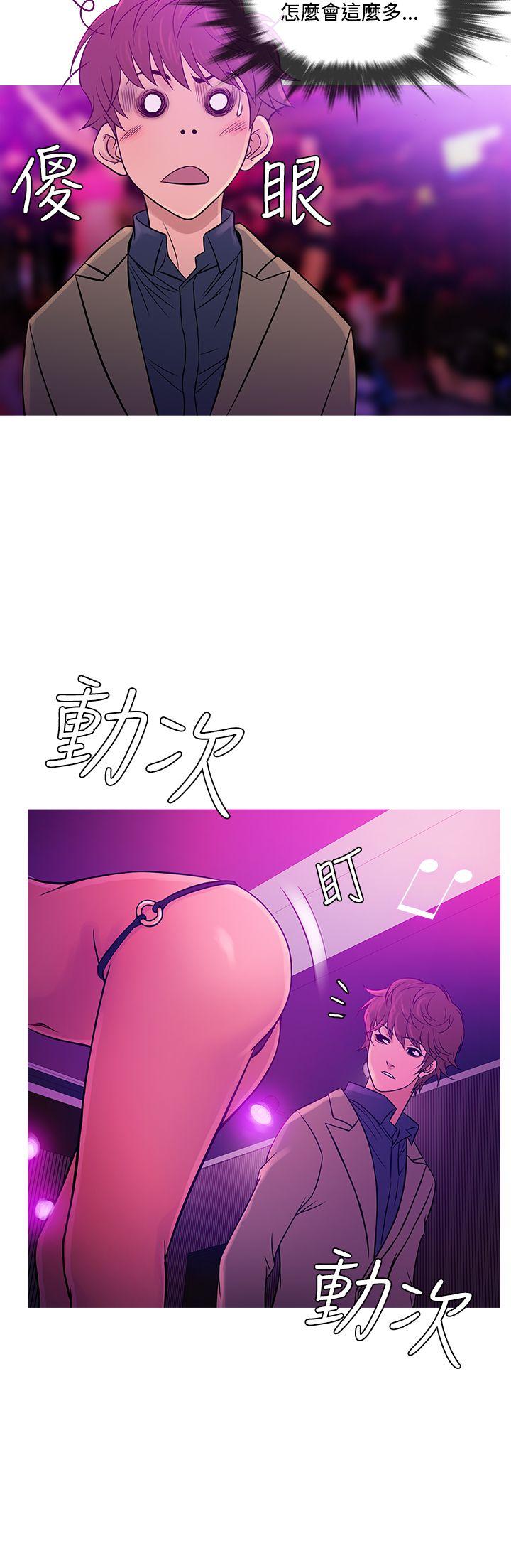 韩国污漫画 鴨王（無刪減） 第57话 12