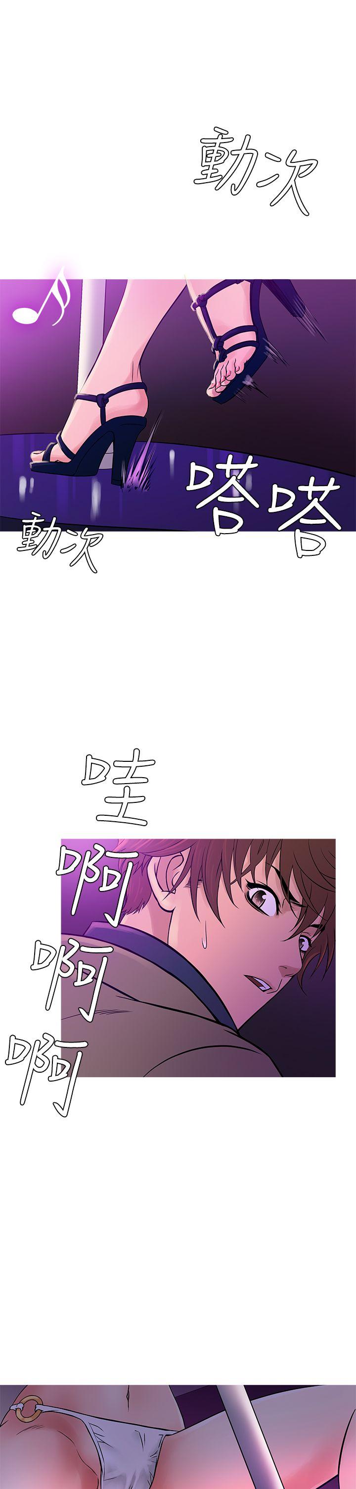 鸭王（无删减）  第57话 漫画图片14.jpg