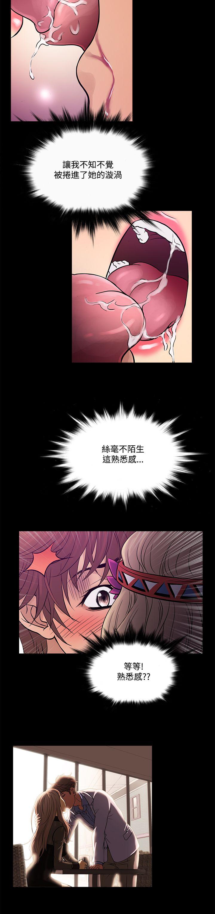 鸭王（无删减）  第58话 漫画图片19.jpg