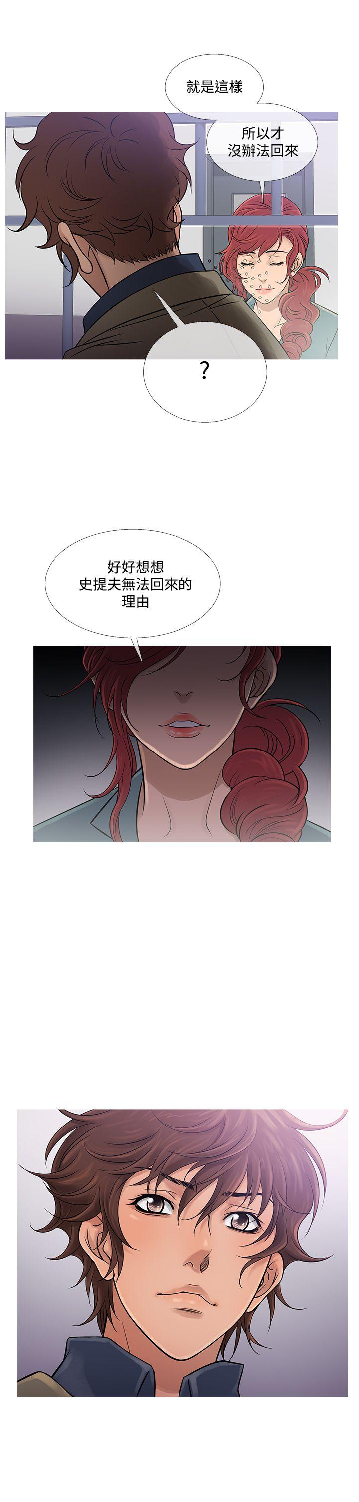 韩国污漫画 鴨王（無刪減） 第59话 25