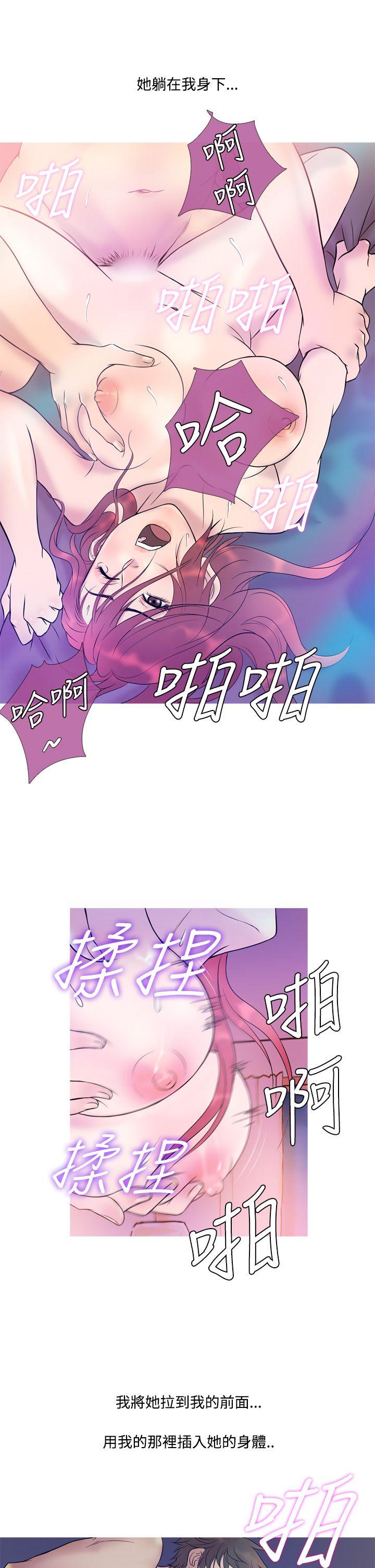 韩国污漫画 鴨王（無刪減） 第6话 13