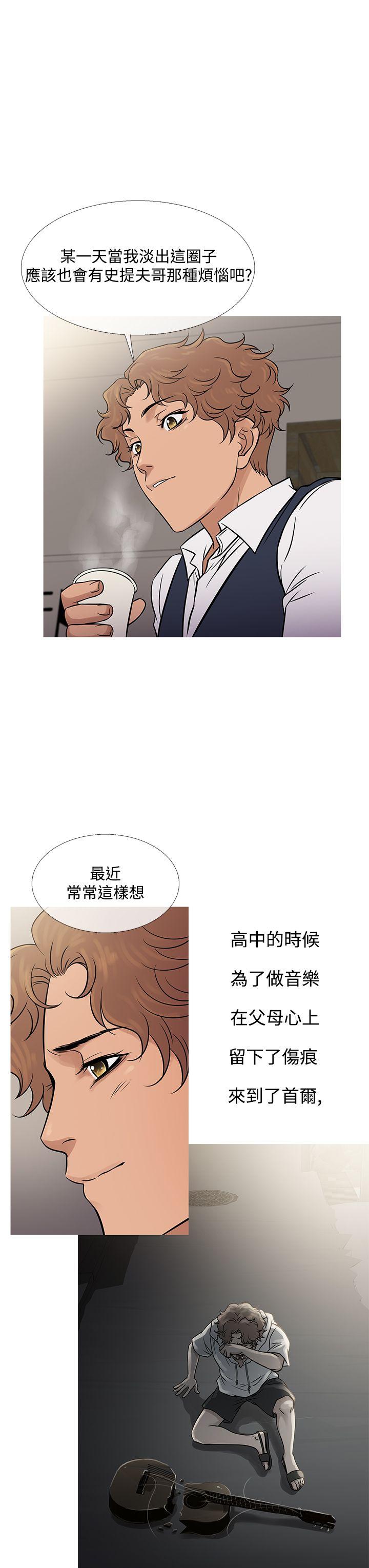 鸭王（无删减）  第61话 漫画图片7.jpg