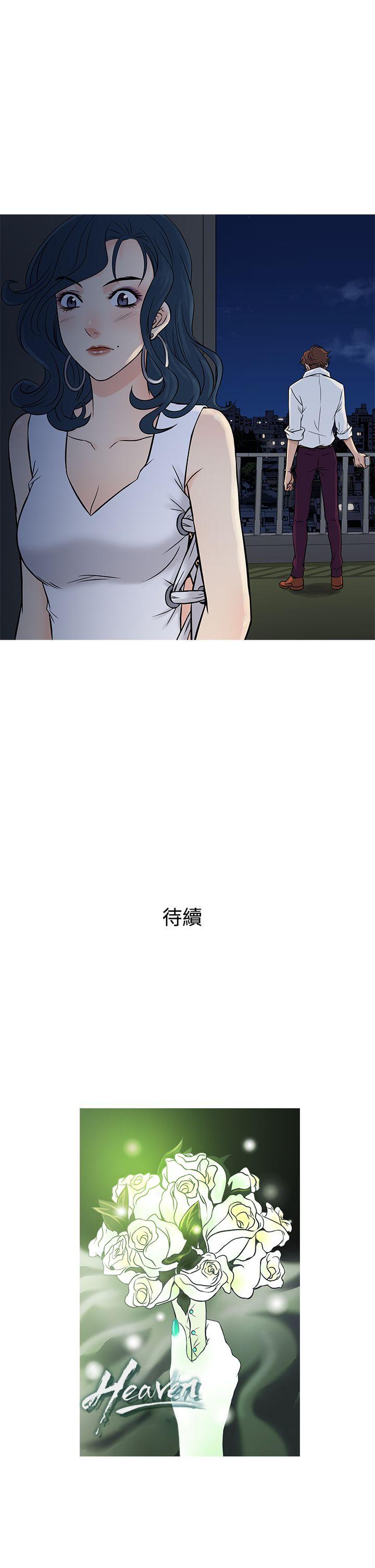 鸭王（无删减）  第63话 漫画图片25.jpg