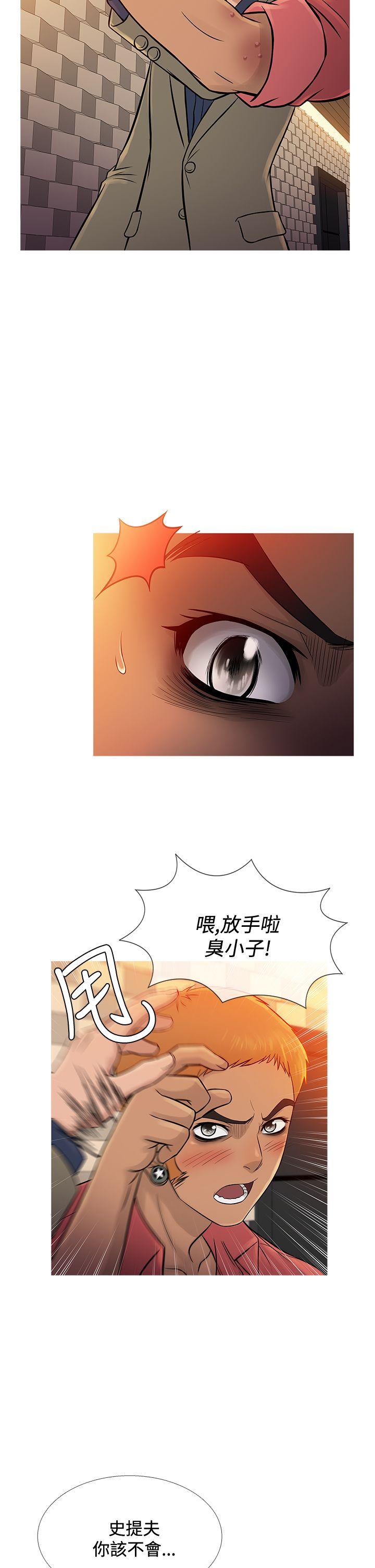 鸭王（无删减）  第65话 漫画图片2.jpg