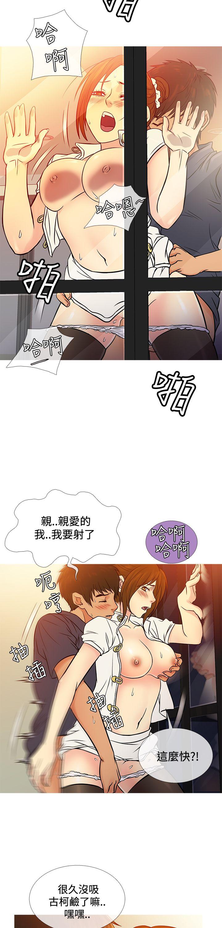 韩国污漫画 鴨王（無刪減） 第66话 10