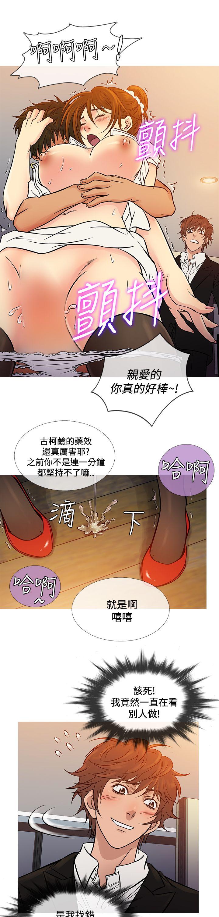 韩漫《鸭王（无删减）》第66話 全集在线阅读 13