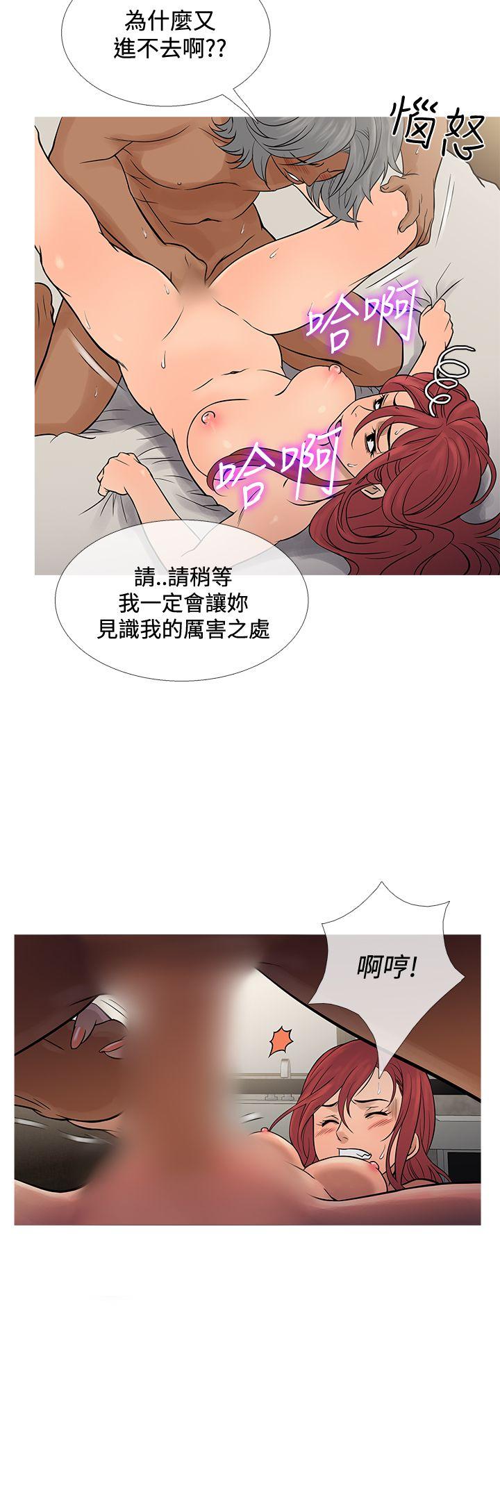 韩国污漫画 鴨王（無刪減） 第69话 8