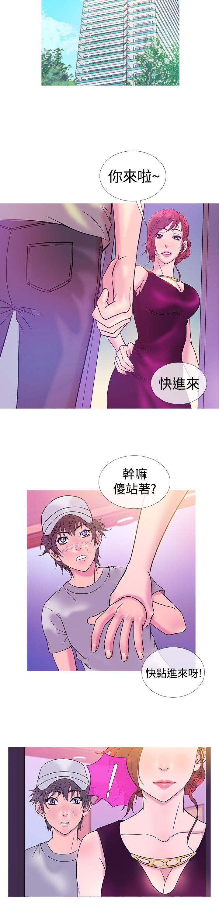 鸭王（无删减）  第7话 漫画图片14.jpg