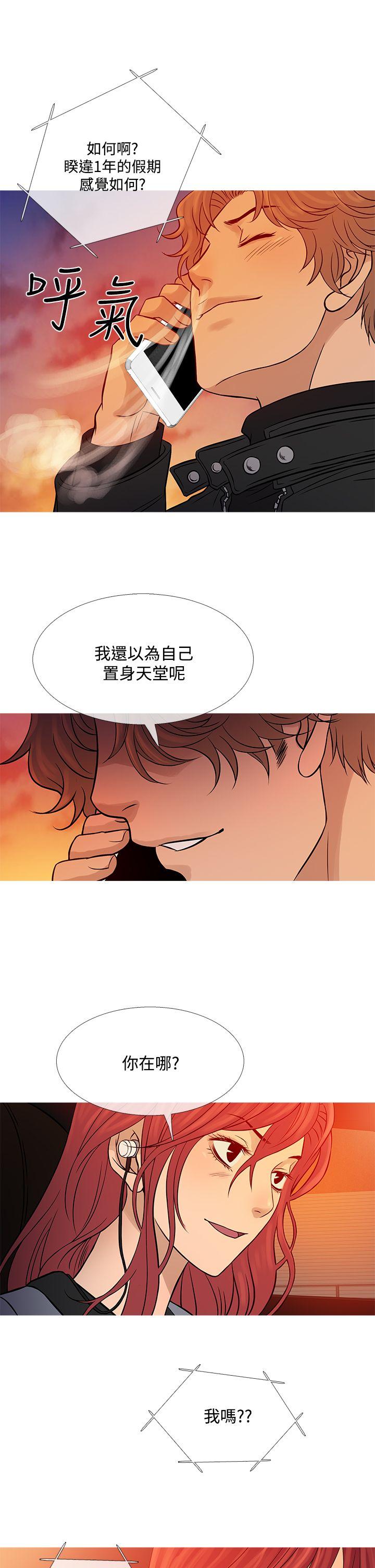 鸭王（无删减）  第70话 漫画图片17.jpg