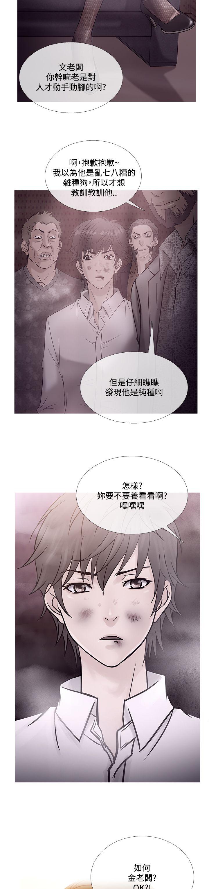 鸭王（无删减）  最终话 漫画图片7.jpg