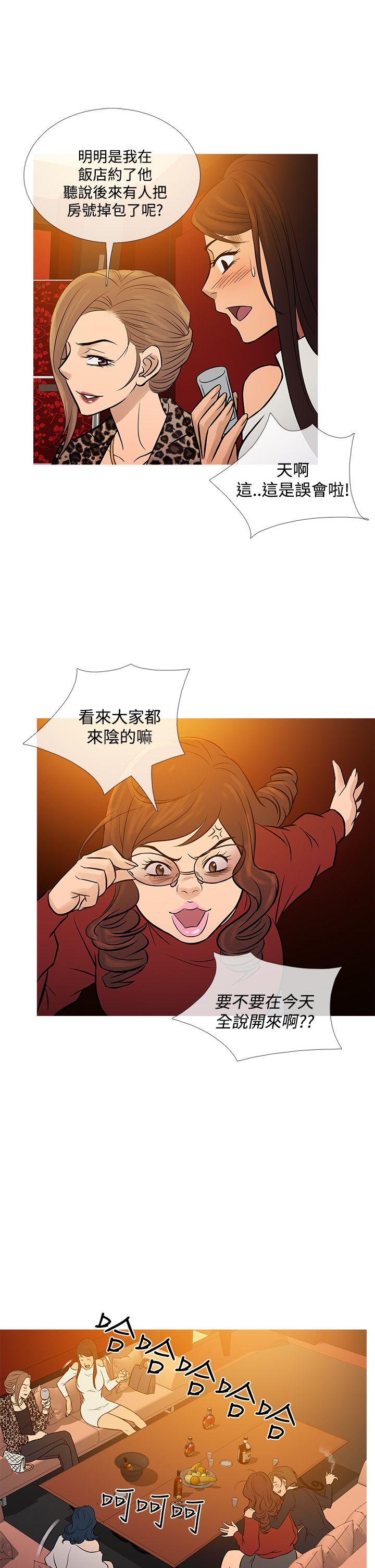 鸭王（无删减）  最终话 漫画图片13.jpg