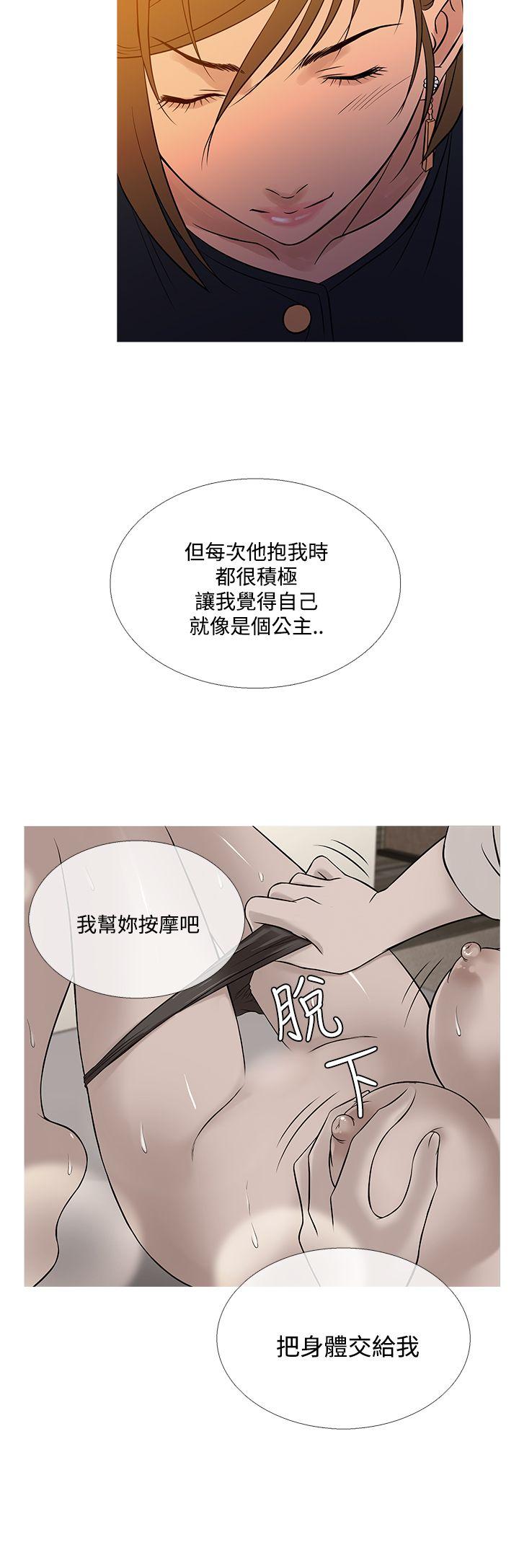 韩国污漫画 鴨王（無刪減） 最终话 16