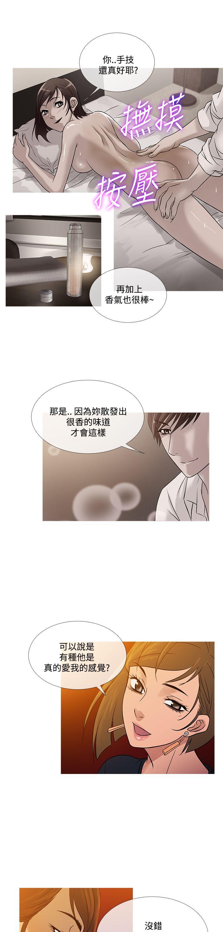 鸭王（无删减）  最终话 漫画图片17.jpg