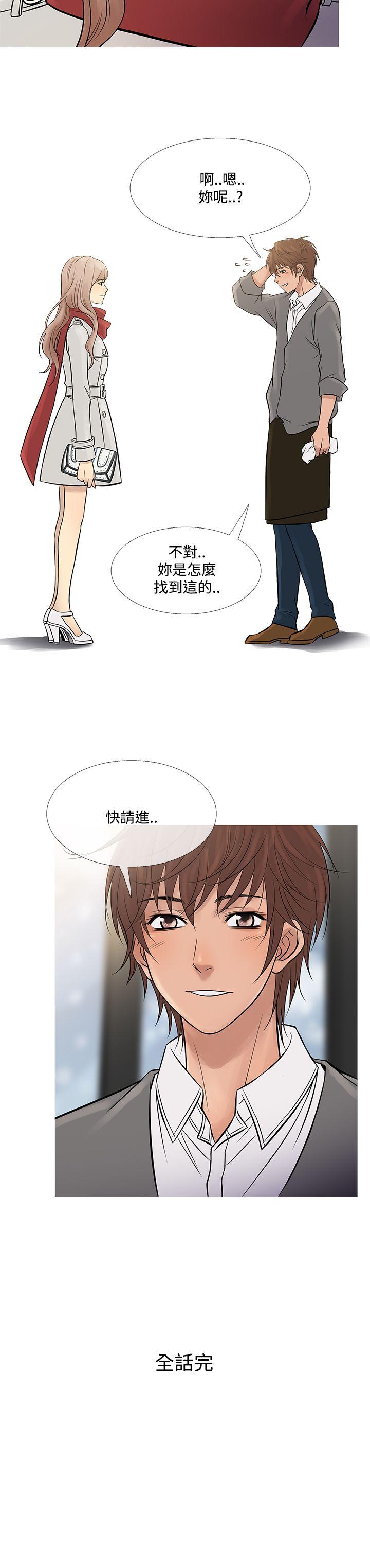 鸭王（无删减）  最终话 漫画图片30.jpg