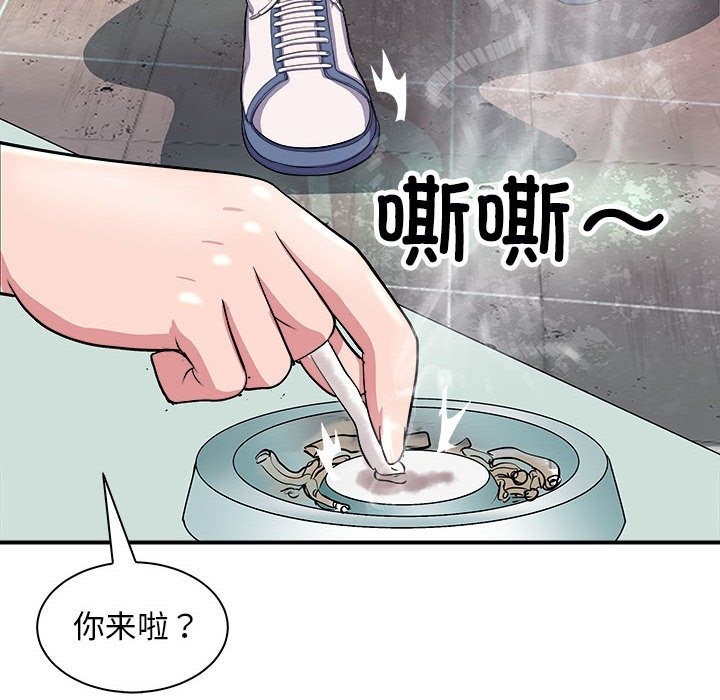 母女  第13话 漫画图片8.jpg