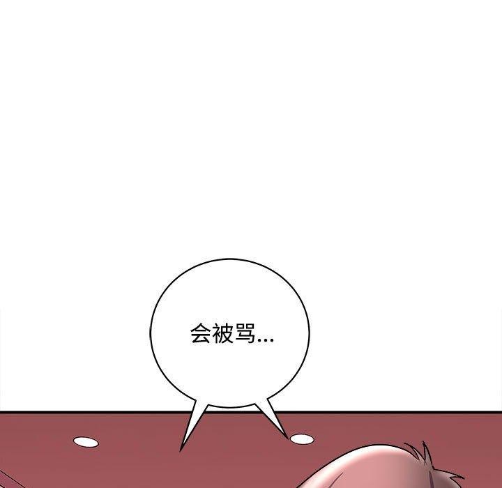 韩国污漫画 母女 第19话 7