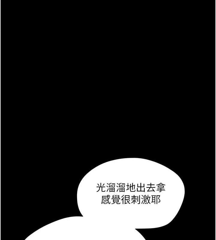 韩国污漫画 韶恩 第11话-他是…我的前男友… 1