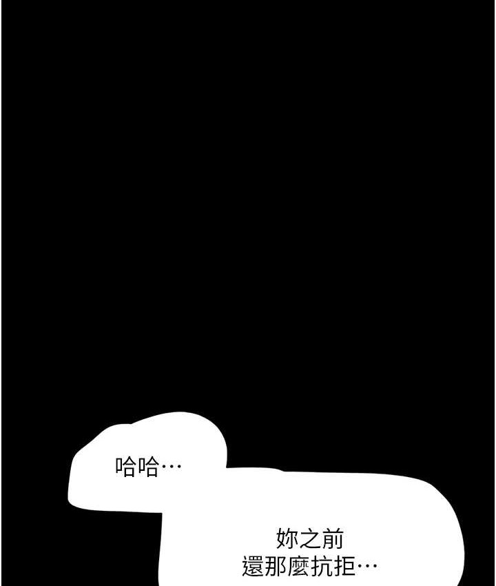 韩国污漫画 韶恩 第14话-在男友面前帮前任口交 1